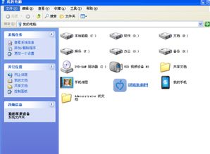 如何刪除電腦上顯示的蘋果設備圖標