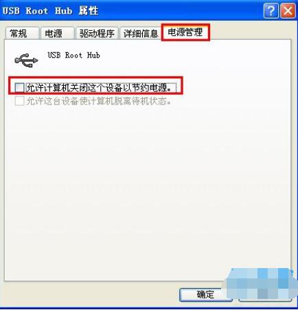 電腦無法識別USB設(shè)備？全面排查與解決方案