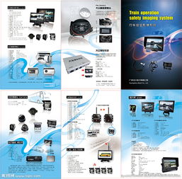 車載智能輔助產(chǎn)品 計(jì)算機(jī)軟硬件協(xié)同驅(qū)動(dòng)的未來(lái)駕駛體驗(yàn)